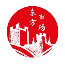 Ely Oriental Supermarket image